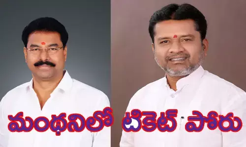 మంథని నియోజకవర్గ బీఆర్ఎస్‌లో టికెట్​ పోరు
