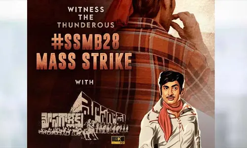 ‘#SSMB28’ మూవీ గ్లింప్స్‌కు టైం ఫిక్స్