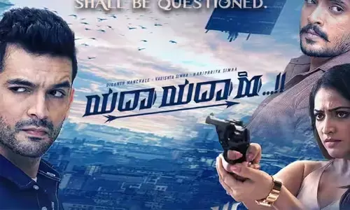 కేవలం ఒక్క రూపాయికే సినిమా టికెట్..