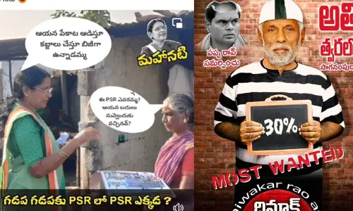 పీఎస్ఆర్ V/S దివాకర్ రావు..