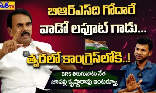 వాడో లఫూట్ గాడు.. బీఆర్ఎస్ మాజీ నేత జూపల్లి సంచలన వ్యాఖ్యలు