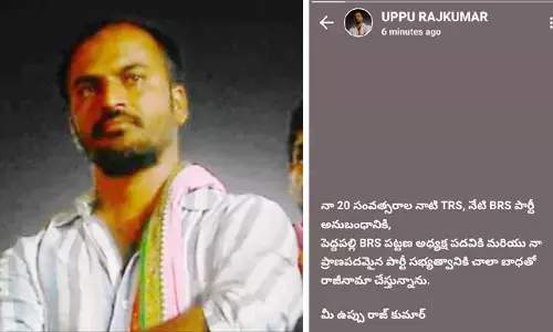 పెద్దపల్లి బీఆర్ఎస్ లో ముసలం