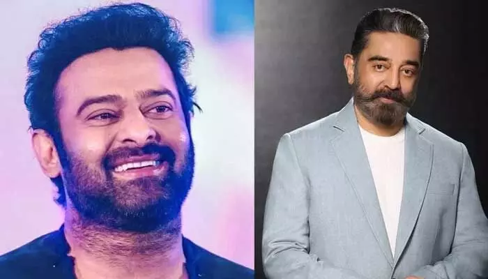 Prabhas మూవీలో విలన్గా Kamal Haasan.. ఎవరు ఊహించని రేంజ్లో భారీ రెమ్యూనరేషన్..? Prabhas మూవీలో విలన్గా Kamal Haasan.. ఎవరు ఊహించని రేంజ్లో భారీ రెమ్యూనరేషన్..?