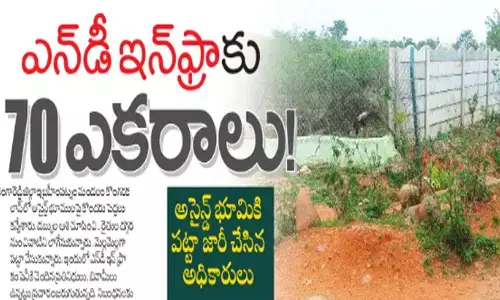 ఎన్‌డీ ఇన్‌ఫ్రాకు 70 ఎకరాలు!