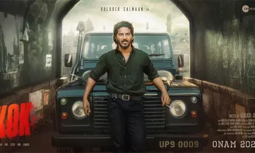 దుల్కర్ సల్మాన్ King of Kotha షూటింగ్ పూర్తి