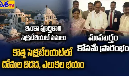 కొత్త సెక్రటేరియట్‌లో ఫుల్ ప్రాబ్లమ్స్.. సిబ్బందికి తప్పని తిప్పలు