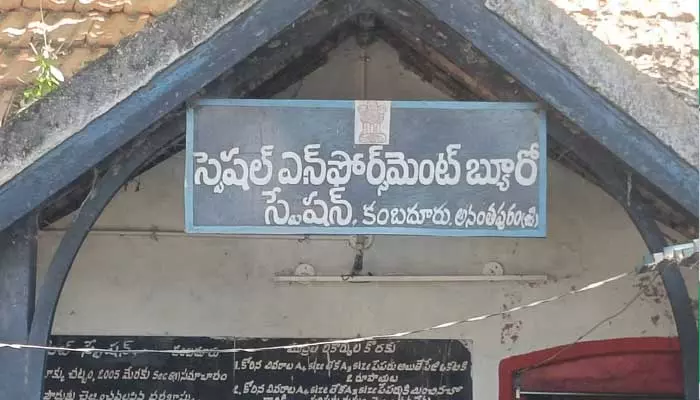 Kalyadurgam: కర్ణాటక మద్యం తరలింపు.. ఇద్దరి అరెస్ట్