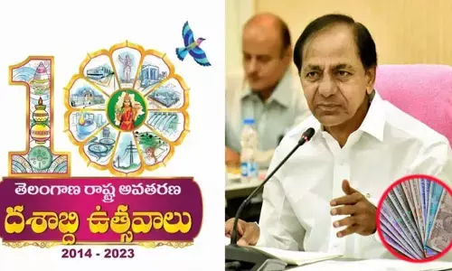 దశాబ్ది ఉత్సవాల్లో నగదు బహూకరణకు మొండి చెయ్యేనా..!