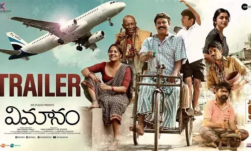 కంటతడి పెట్టిస్తున్న ‘విమానం’ ట్రైలర్