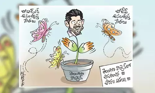 తెలంగాణ కాంగ్రెస్‌లో చిగురించిన చేరికల ఆశల కార్టూన్ (01-06-2023)