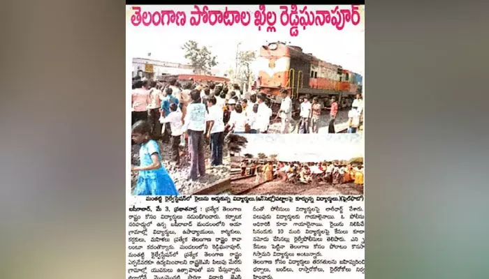 ఉద్యమకారులకు గుర్తింపు ఏది..? ఉద్యమకారులకు గుర్తింపు ఏది..?