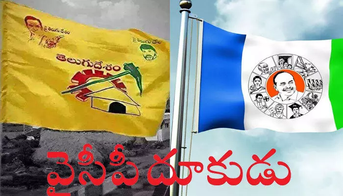 టీడీపీ బలహీనతలే వైసీపీ బలం టీడీపీ బలహీనతలే వైసీపీ బలం
