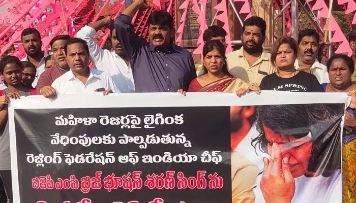బీజేపీ ఎంపీ బ్రిజ్ భూషన్ శరణ్ సింగ్ ను వెంటనే అరెస్ట్ చేయండి.. బీజేపీ ఎంపీ బ్రిజ్ భూషన్ శరణ్ సింగ్ ను వెంటనే అరెస్ట్ చేయండి..