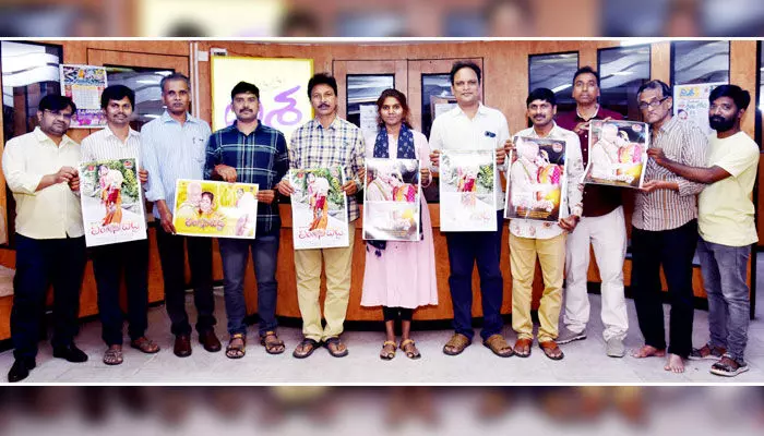 ఆసక్తి రేకెత్తిస్తోన్న ‘లింగనిబిడ్డ’ షార్ట్ ఫిల్మ్ (వీడియో) ఆసక్తి రేకెత్తిస్తోన్న ‘లింగనిబిడ్డ’ షార్ట్ ఫిల్మ్ (వీడియో)
