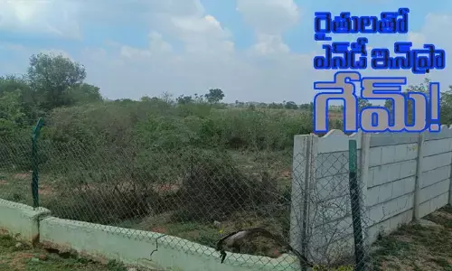 రైతులతో ఎన్‌డీ ఇన్‌ఫ్రా గేమ్!