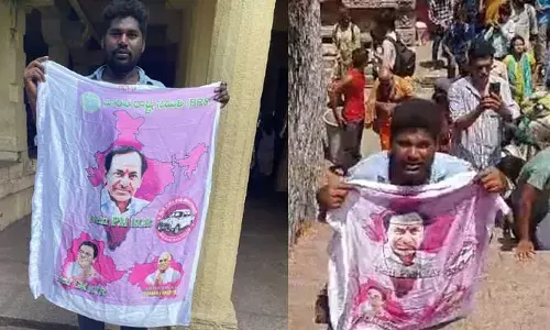 CM KCR ప్రధాని కావాలని వినూత్న రీతిలో ఓ యువకుడు మొక్కులు (వీడియో)