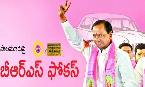 పాలమూరు పై బీఆర్ఎస్ ఫోకస్.. మహబూబ్‌నగర్‌కు సీఎం కేసీఆర్