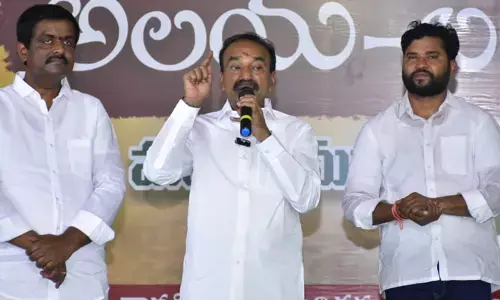 ఉద్యమకారులను అణచివేస్తున్న రాష్ట్ర ప్రభుత్వం.. బీఆర్ఎస్‌పై ఈటెల రాజేందర్ ఫైర్