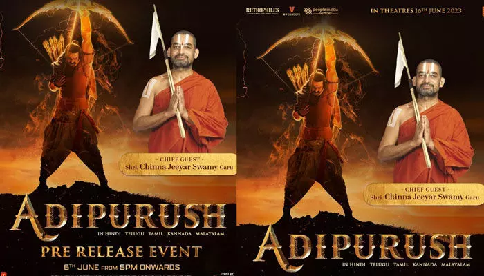 Adipurush :  ప్రీరిలీజ్ ఈవెంట్‌కు గెస్ట్ ఖరారు.. ఇండస్ట్రీలో ఇదే ఫస్ట్ టైం!