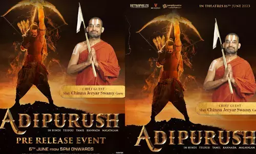 Adipurush :  ప్రీరిలీజ్ ఈవెంట్‌కు గెస్ట్ ఖరారు.. ఇండస్ట్రీలో ఇదే ఫస్ట్ టైం!