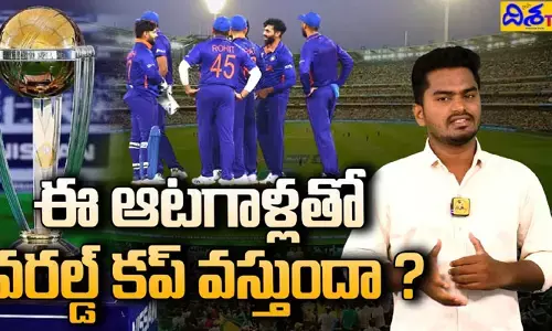 2023 వన్డే వరల్డ్ కప్ మనకే వస్తుంది: BCCI