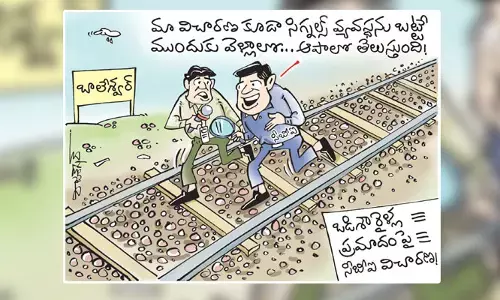 ఒడిశా రైలు ప్రమాదంపై సీబీఐ విచారణ కార్టూన్ (05-06-2023)