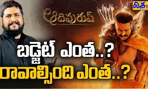 ‘ఆదిపురుష్’ సినిమాకు పెట్టిన బడ్జెట్ ఎంత..? రావాల్సింది ఎంత..?