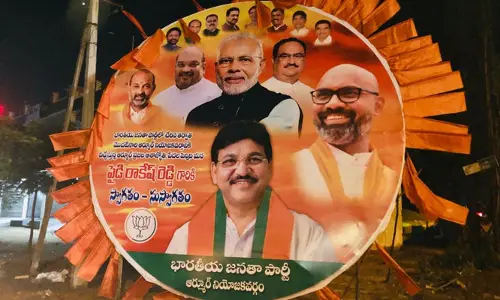 రేపు ఆర్మూర్ కి పైడి రాకేష్ రెడ్డి రాక