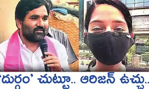 ఎమ్మెల్యే దుర్గం చుట్టూ ఆరిజన్ ఉచ్చు..!