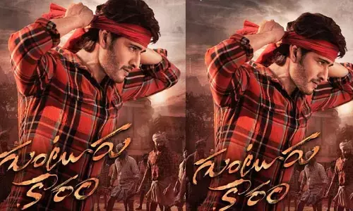 ‘గుంటూరు కారం’ స్టోరీ నెరేటర్‌గా తమిళ నటుడు..
