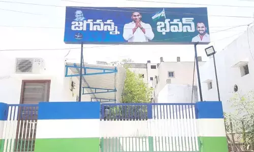 Nellore: 8న జగనన్న భవన్ ప్రారంభం
