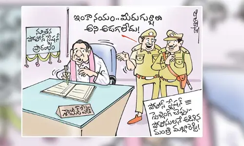 పోలీస్ స్టేషన్ స్పెల్లింగ్ అడిగిన మంత్రి మల్లారెడ్డి కార్టూన్ (06-06-2023)