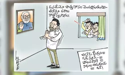 పోలవరానికి నిధుల విడులకు కేంద్రం ఓకే చెప్పిన కేంద్రం కార్టూన్ (06-06-2023)
