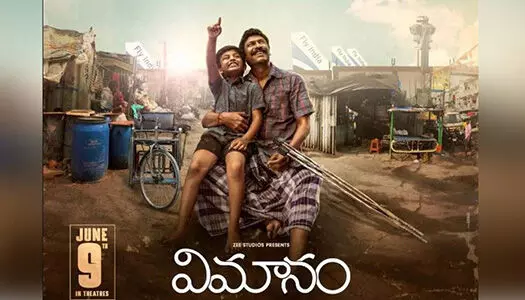 OTT: ఈ వారం ఓటీటీ, థియేటర్లో విడుదలయ్యే సినిమాలు ఇవే! OTT: ఈ వారం ఓటీటీ, థియేటర్లో విడుదలయ్యే సినిమాలు ఇవే!