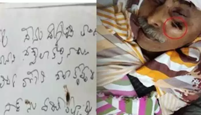 Viveka Murder Case: నిన్‌హెడ్రిన్ టెస్ట్‌కు వివేకా హత్య స్థలంలో దొరికిన లేఖ..