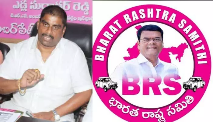 అంబర్ పేట బీఆర్ఎస్ లో గ్రూపు రాజకీయాలు.. అంబర్ పేట బీఆర్ఎస్ లో గ్రూపు రాజకీయాలు..