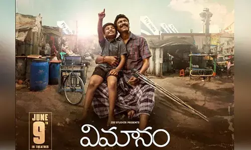 OTT: ఈ వారం ఓటీటీ, థియేటర్లో విడుదలయ్యే సినిమాలు ఇవే!