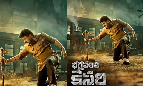 Bhagwant Kesari : ‘గిప్పడి సంది గేమ్ అలగ్ ఉంటది’.. బాలయ్య ‘NBK108’ సినిమా టైటిల్ రివీల్