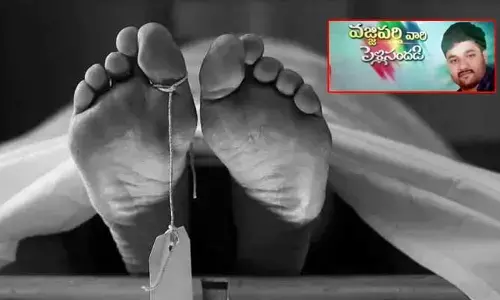 కాసేపట్లో పెళ్లి.. నిద్రమత్తులో డాబాపై నుంచి పడి వరుడు మృతి