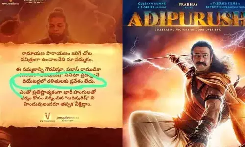 దళితులకు ‘ఆదిపురుష్‌’ థియేటర్లలోకి నో ఎంట్రీ.. వివాదంపై స్పందించిన మూవీ యూనిట్..