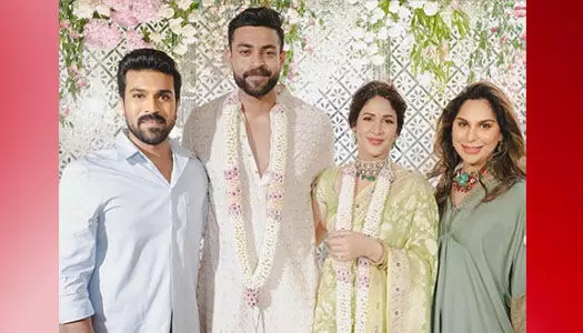 Varun Tej, Lavanya Tripathi :లావణ్య త్రిపాఠిపై ఉపాసన కామెంట్ వైరల్ Varun Tej, Lavanya Tripathi :లావణ్య త్రిపాఠిపై ఉపాసన కామెంట్ వైరల్