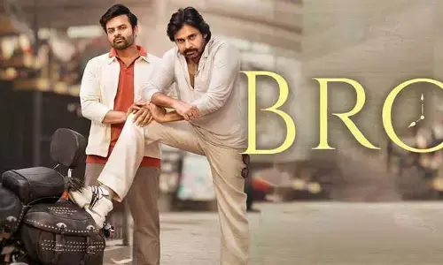 BRO Movie Teaser :‘బ్రో’ టీజర్ అప్డేట్.. క్లారిటీ ఇచ్చిన మేకర్స్