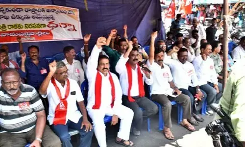 Vijayawada: లెఫ్ట్ పార్టీల ధర్నా.. అమిత్ షా గో బ్యాక్ అంటూ నినాదాలు