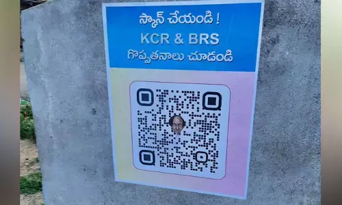 స్కాన్ చేయండి.. కేసీఆర్, బీఆర్ఎస్ గొప్పతనాలు చూడండి..