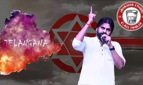 తెలంగాణలో 32 నియోజకవర్గాల్లో పోటీకి సై.. జనసేన సంచలన నిర్ణయం