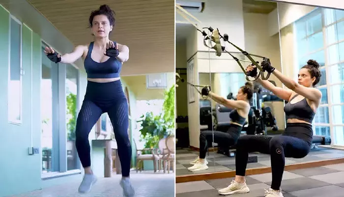Kangana Ranaut అందాలకు కుర్రాళ్లు ఫిదా.. జిమ్ వర్క్ అవుట్ వీడియో వైరల్ Kangana Ranaut అందాలకు కుర్రాళ్లు ఫిదా.. జిమ్ వర్క్ అవుట్ వీడియో వైరల్