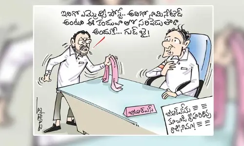 బీఆర్ఎస్‌కు కూచాడి శ్రీహరిరావు రాజీనామా కార్టూన్ (13-06-2023)