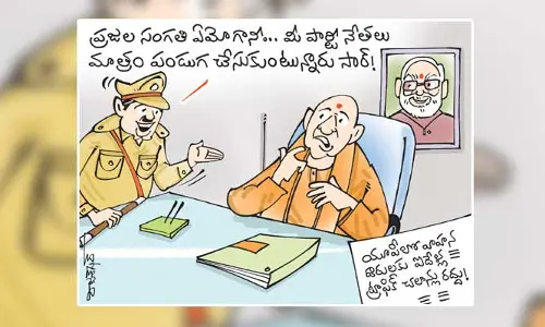 యూపీ సీఎం యోగి ఆదిత్యనాథ్ కార్టూన్ (13-06-2023)