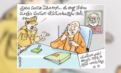 యూపీ సీఎం యోగి ఆదిత్యనాథ్ కార్టూన్ (13-06-2023)