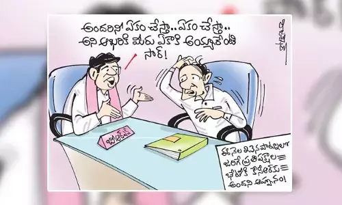 ప్రతిపక్షాల భేటీకి కేసీఆర్‌కు అందని ఆహ్వానం కార్టూన్ (13-06-2023)